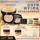 毛戈平鱼子气垫粉底液801白皙色14g+14g防晒遮瑕定妆生日礼物送女生