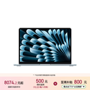 苹果/苹果AI/MacBook Air13英寸M5 (10+8核) 16G 512G天蓝色笔记本电脑MDHH4CH/A