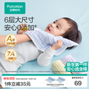 全棉时代毛巾婴儿口水巾纱布手帕100%棉小方巾新生宝宝围兜口水兜四季可用 【手帕 6条装】黄蓝紫-7A抗菌 | 30×30cm