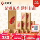 武夷星 大红袍 清香型武夷岩茶乌龙茶叶 特级 五香清雅 清香型108g