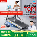 麦瑞克（MERACH）小白犀Ultra跑步机家庭用爬坡全折叠静音护膝走步健身房器材 新升级Ultra/太极超临界缓震