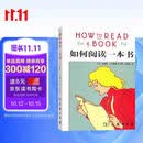 如何阅读一本书 罗翔推荐中文版超260万册销量的阅读指导经典教会你从海量信息中读出真知识从浅层阅读走向深度理解初高中学生阅读常备书3万多位豆瓣网友五星推荐