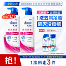 海飞丝去屑洗发水男士女士丝质柔滑500g*2+80g洗头膏洗发水柔顺滋润套装