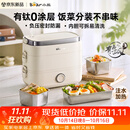 小熊（Bear）有钛电热饭盒 加热饭盒 热饭神器上班族多功能插电加热饭盒1.5L不锈钢双层三胆 DFH-E15Y6