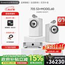 宝华韦健705 S3书架音响+MODEL60数字流媒体功放机  HIFI立体声家庭影院音响音箱 发烧级高保真音响 705 S3+MODEL60（支持流媒体）