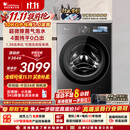 小天鹅（LittleSwan）小乌梅5.0跨代机皇 滚筒洗衣机全自动家用 10KG纯平全嵌 TG10EK60 1.36洗净比 国家补贴 京东自营