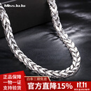 Miss JuJu PT950铂金项链男款白金人字链霸气龙骨蛇骨链显粗宽链 重42.93g 长62cm粗约5.0mm，