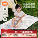 良良（liangliang）婴儿凉席苎麻a类母婴级可机洗新生儿宝宝幼儿园凉席专用午睡床垫 【持久凉】天丝苎麻-奇幻之旅 120*65cm