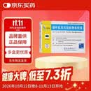 沙芭特 锯叶棕果实提取物软胶囊 0.27g*12粒 3盒装