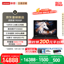 联想拯救者Y9000P 2026年补贴15% 旗舰电竞游戏笔记本电脑 AI元启大学生本 至尊版可选 标压酷睿24核 【新品】旗舰i9 16G 1T 满血RTX5060 碳晶黑丨国补 16英寸专业电竞屏