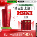 沙宣大红瓶清盈顺柔洗发水750g士洗头膏洗发露蓬松轻盈去油清爽男女