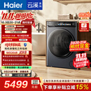 海尔（Haier）云溪4.0 双擎热泵全自动滚筒烘干机烘衣服干衣机 12KG大容量 AI 家电补贴自营 GA120-STF583HU1