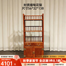 唐煌轩红木家具缅甸花梨（学名：大果紫檀）书架书柜实木中式书房陈列架多层置物架子书橱茶叶架 单个56*32*138cm