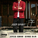 JEEP SPIRIT加绒唐装高端男2026秋冬季新款中国风厚爸爸棉衣外套中老年人套装 【奢级甄选】红色 M