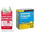 和语法做朋友全6册附赠90节名师课程 OxfordGrammarFriends牛津英语语法7-14岁儿童零基础学语法英语启蒙小学初中通用知识大全外语学习图书英语读物牛津大学出版社正版课外阅读书籍