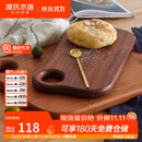源氏木语实木乌檀木砧板厨房整木简约切菜板北欧小户型家用案板 【2】0.4米砧板(400*280*25mm)