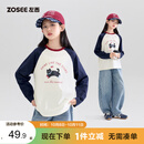 左西女童10A抑菌长袖T恤2026新款秋装全棉儿童印花上衣 藏青色 160