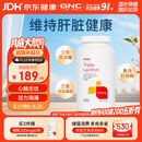GNC健安喜大豆卵磷脂软胶囊360粒 三重软磷脂鱼油搭档护脑养护血管