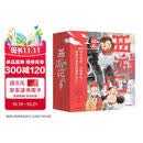 狐狸家 西游记绘本 平装1-15（套装15册） （赠音频） 小学生推荐书单暑假作业 一升二暑假衔接 小升初暑假衔接