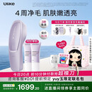 Ulike【限时补贴同价单机】 Air20光子冰点蓝宝石脱毛仪院线全身脱毛适用智能测肤送女友 【同价单机 多赠2只光感凝露100g】冰雾紫