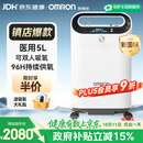 欧姆龙（OMRON）医用制氧机家用5L升吸氧机家用老人氧气机轻音带雾化双人吸氧Y53W