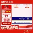 【原研药】安理申 盐酸多奈哌齐片 5mg*7片/盒
