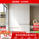 全友家居 现代简约大衣柜卧室家用收纳柜一体靠墙储物柜子成品挂衣橱