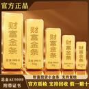 定制黄金小金豆足金9999财富金条礼物婚庆饰品支持白条分期金豆子 足金AU9999(假一赔十国检证书）5克财富金条