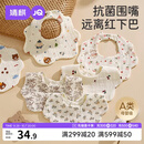 婧麒（JOYNCLEON）婴儿围嘴纯棉a类新生宝宝口水巾防水纱布围脖围兜5条装 Jyp198926