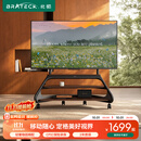 Brateck北弧65~100寸电视移动支架可移动电视机架落地支架挂架电视柜带轮子艺术家居85寸100寸FS800M