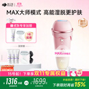 beautigo美立得奶冻MAX冰淇淋脱毛仪蓝宝石恒冰IPL家用剃毛器大能量全身私处可用送女友生日礼物