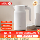 小米保温瓶 316L不锈钢保温壶 家用真空暖水壶 按压式热水壶 1.5L