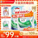 威露士清可新洗衣液松木香18.5斤（3L瓶+2.25L+2L袋x2）【品质严选】