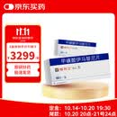 【原研进口】格列卫 甲磺酸伊马替尼片 0.1g*60片/盒