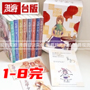 现货 漫爵 轻小说文学少女1-8完 二十周年纪念书盒版 附收藏卡+复制签名祝贺卡 尖端 野村美月 台版图书 进口原版