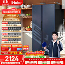 海尔618L对开双开门家用电冰箱黑金净化新国标一级能效超大容量抗菌净味风冷BCD-618WGHSSEDBL国家补贴