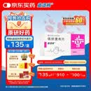 【原研进口】益适纯 依折麦布片 10mg*30片/盒 6盒
