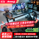 戟创AGKey-钛戟S3电竞桌台式电脑桌家用书桌可装机械臂桌子碳纤维色 【黑色标准款】进口松木芯｜ENF环保｜300KG承重｜ 140*75*75cm 二段分板