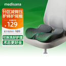 MEDISANA痔疮坐垫透气尾椎骨减压骨折专用前列腺肛瘘肛周脓肿术后可拆洗款