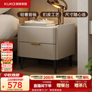 顾家家居（KUKA）意式卧室双抽储物床头柜7996 【皓月白+白色岩板】旗舰款床头柜