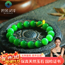 碧落灵泽【孤品】收藏级新疆和田玉俄罗斯猫眼碧玉12mm手串手链古风正品 猫眼碧玉手串【原图原物】 尺寸约：12mm重44g