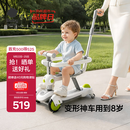 babycare儿童滑板车1-3-6岁多功能遛娃神器宝宝可坐滑滑车周岁礼物 辛德白