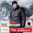 伯希和（Pelliot）[经典2.0]800蓬鹅绒羽绒服男户外保暖夹克女防风外套114408281黑L