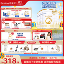 合生元（BIOSTIME）派星 幼儿配方奶粉3段新版(12-36个月)800g6罐 6重HMO+DHA