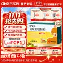 慢严舒柠【无蔗糖】清喉利咽颗粒5g*30袋急慢性咽炎咽喉发干扁桃体炎声音嘶哑常用保护声带清热利咽宽胸润喉