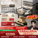 火星人【王安宇同款】听月系列ET51静音集成灶AI控烟蒸烤一体燃气灶变频28大风量油烟机以旧换新天然气左