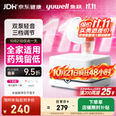 鱼跃（yuwell）雾化机婴儿家用成人老人医用双泵压缩雾化器可三档调节405C