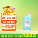 大众原厂刹车油 1L 制动液 DOT4 帕萨特朗逸Polo桑塔纳途观L途岳凌度