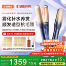 艾诗摩尔（ASHMORE）雾光直板夹冷雾加宽红光直发夹板直卷两用卷发棒少伤发不中秋生日礼物送男女生朋友礼品盒 AS-MS01 雾光蓝 90mm