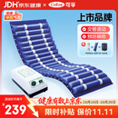 可孚防褥疮气垫床医用家用老人电动充气床垫病人护理DL01-II